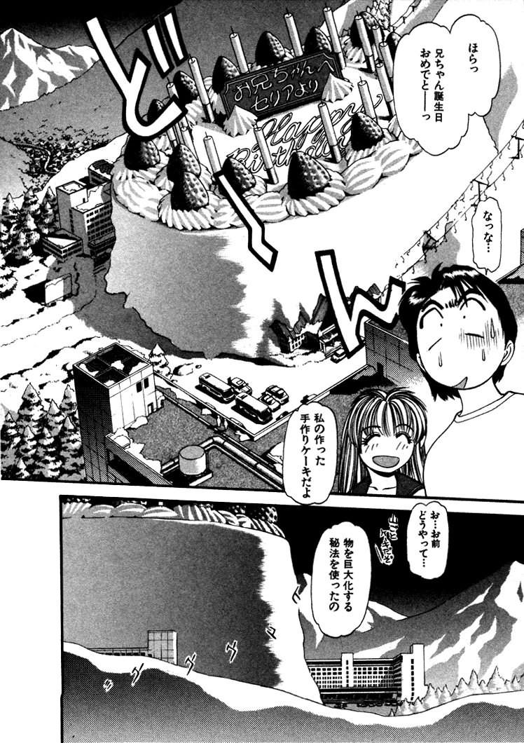 [えのあきら] FLYING TEAPOT フライングティーポット