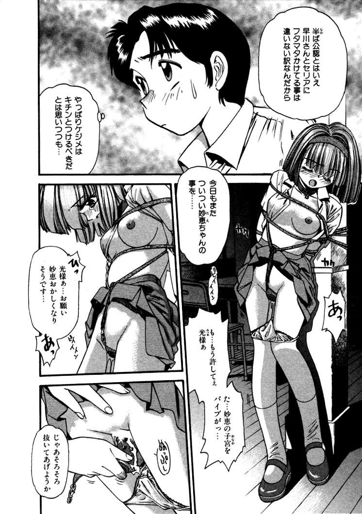 [えのあきら] FLYING TEAPOT フライングティーポット