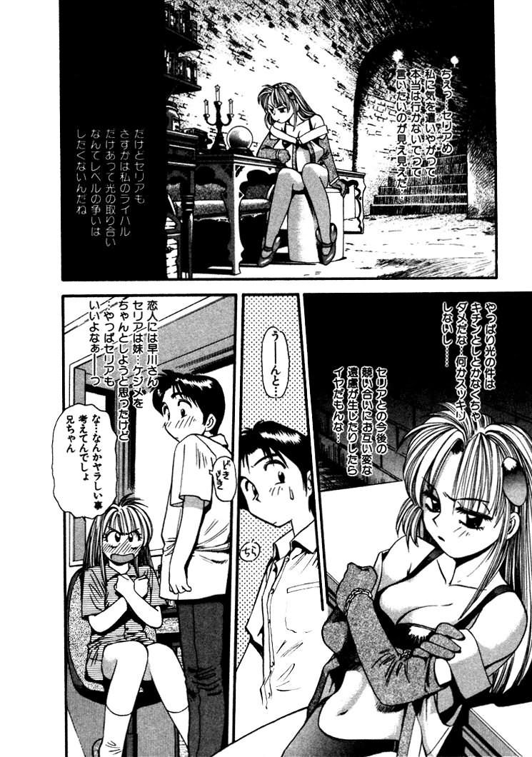 [えのあきら] FLYING TEAPOT フライングティーポット