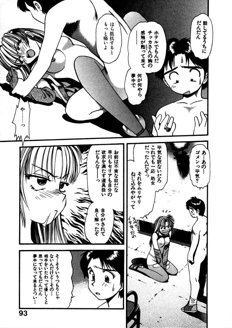 [えのあきら] FLYING TEAPOT フライングティーポット