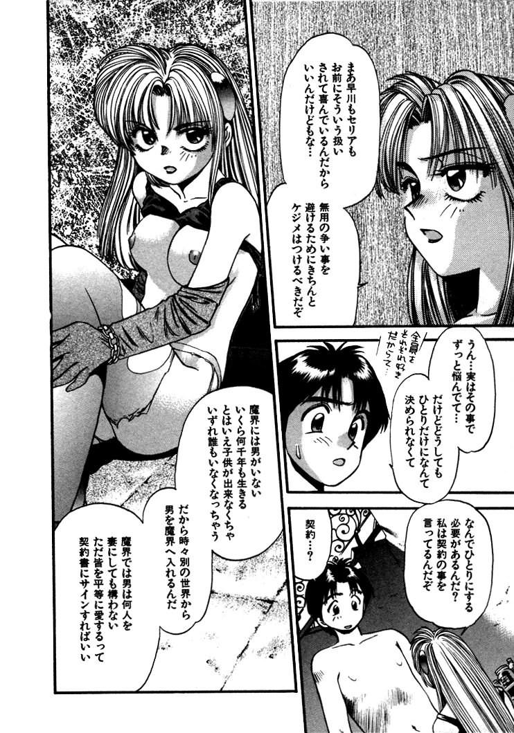 [えのあきら] FLYING TEAPOT フライングティーポット