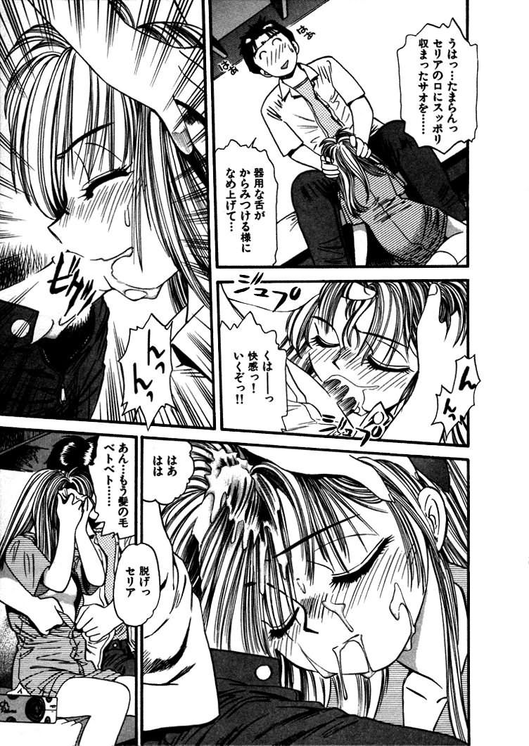 [えのあきら] FLYING TEAPOT フライングティーポット