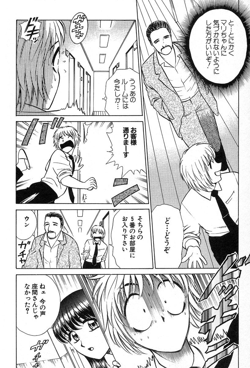 [きょん&南智子] ふぅど～る２