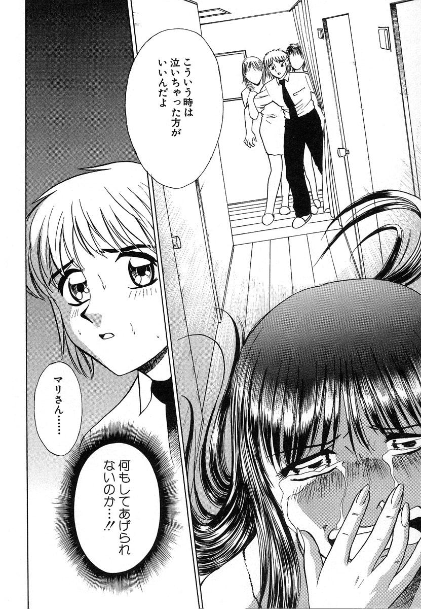 [きょん&南智子] ふぅど～る２