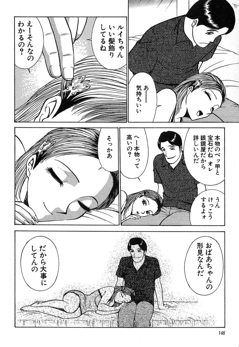 [きょん&南智子] ふぅど～る２