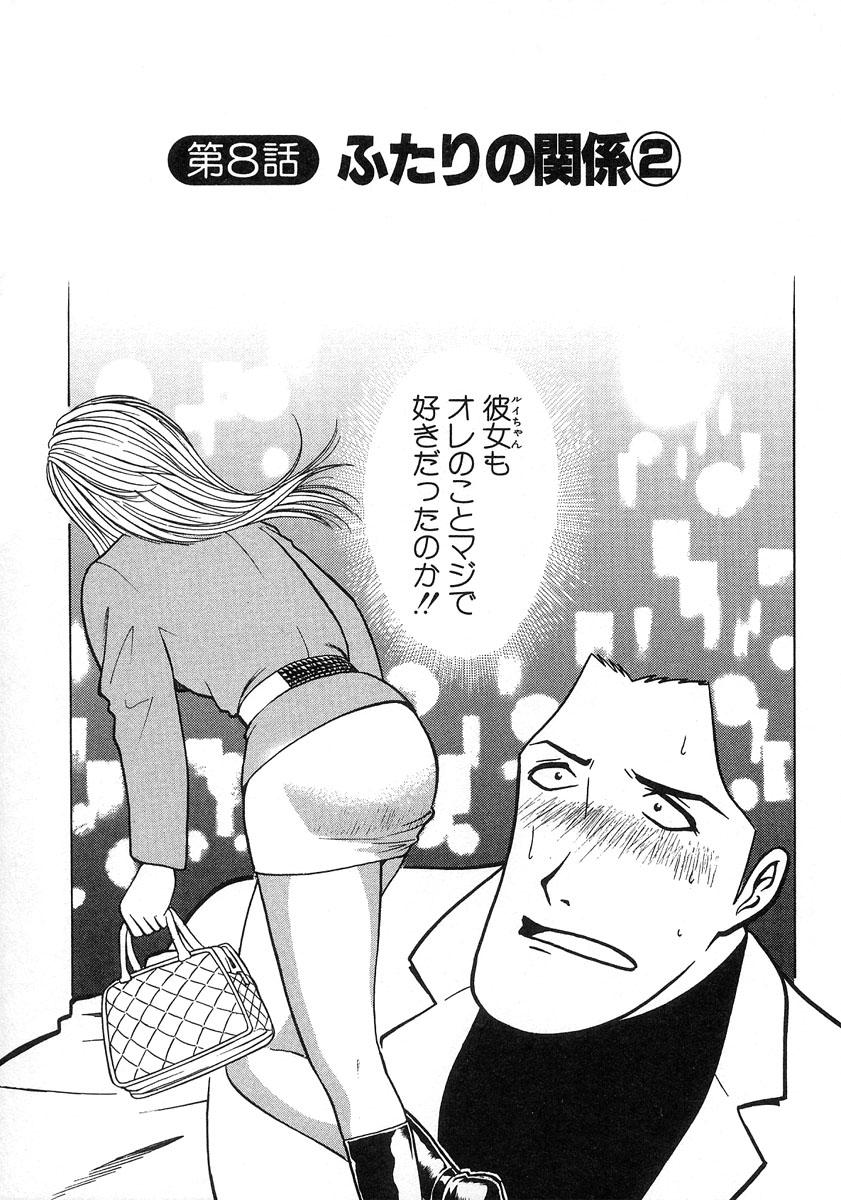 [きょん&南智子] ふぅど～る２