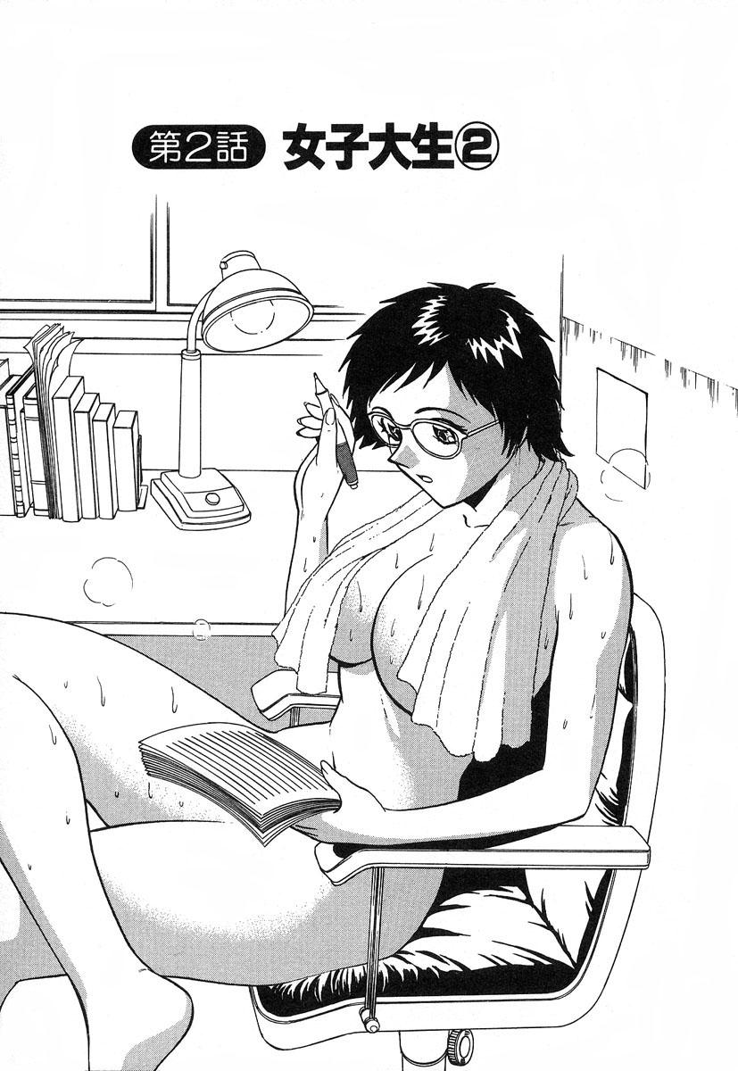 [きょん&南智子] ふぅど～る２