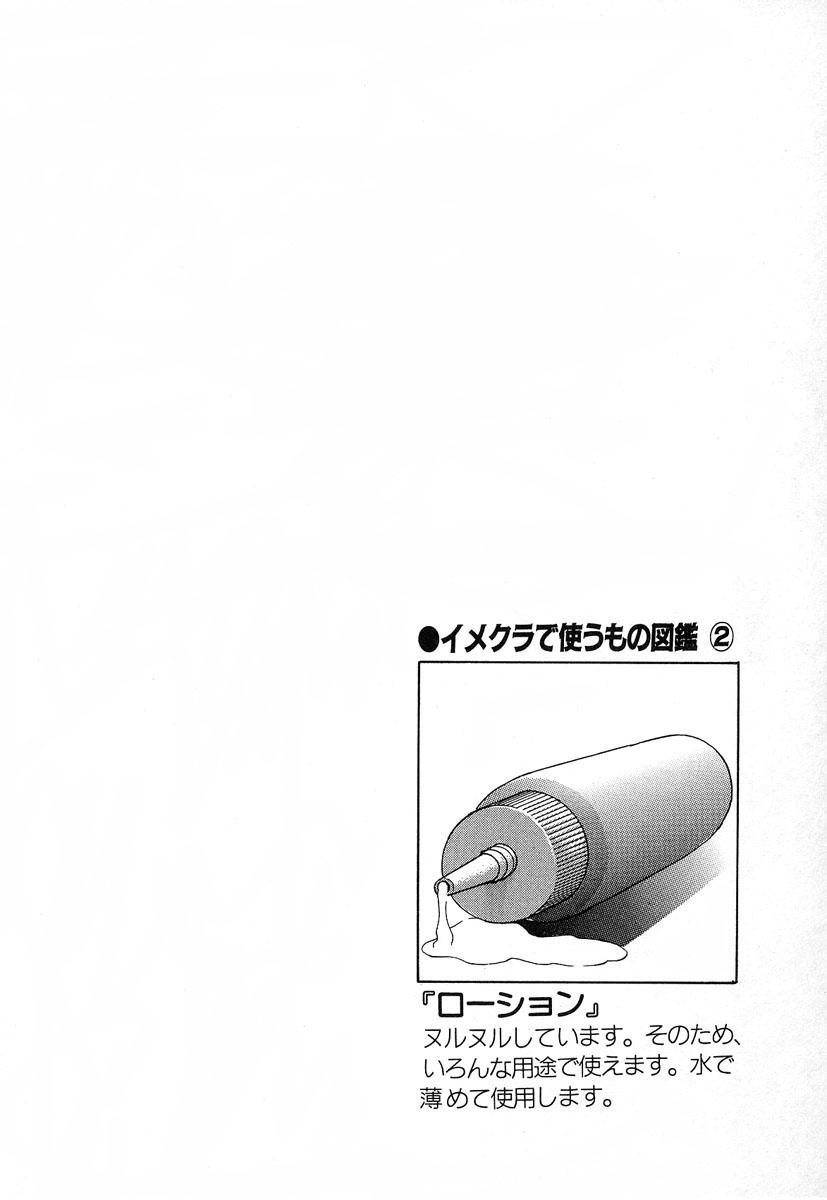 [きょん&南智子] ふぅど～る２