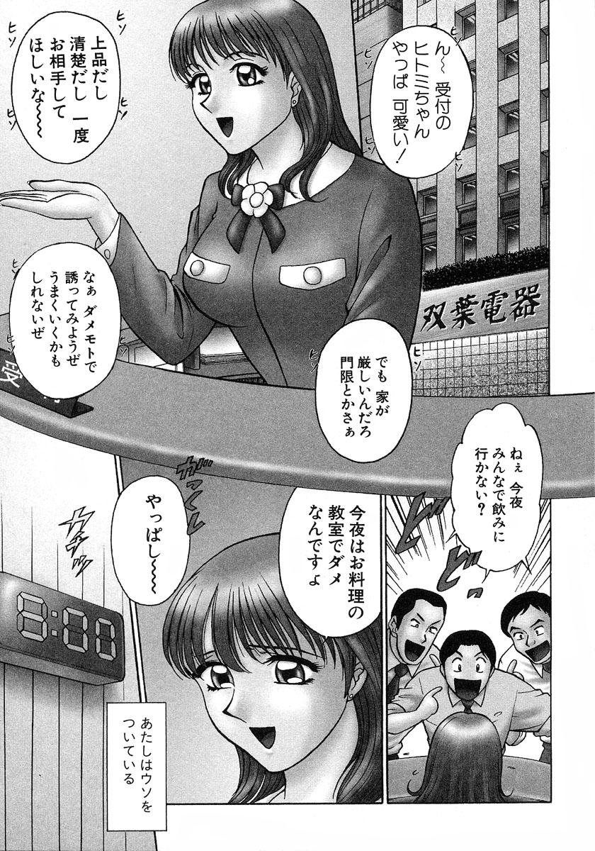 [きょん&南智子] ふぅど～る２