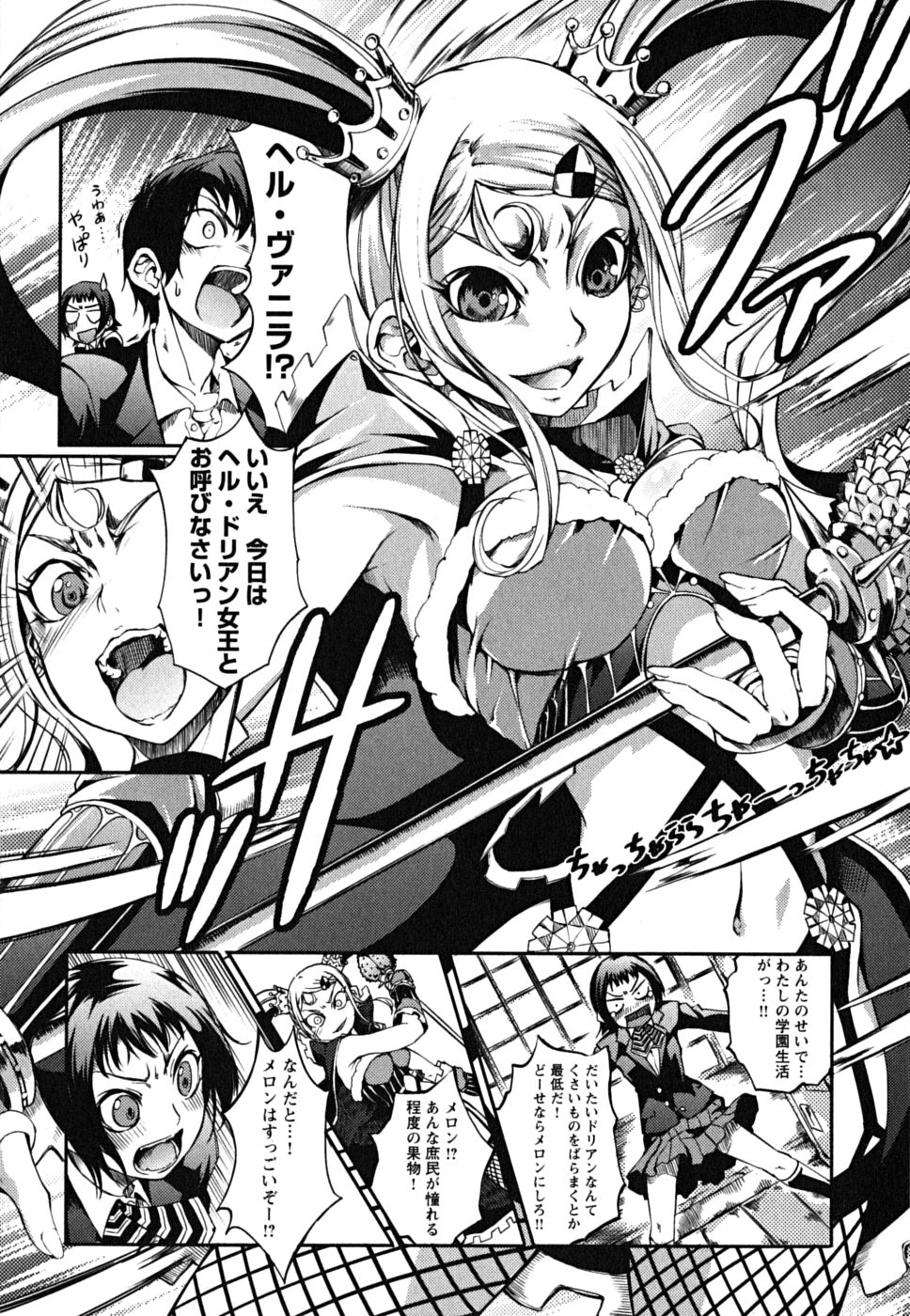 [めいびい] 松ヶ丘エンジェル