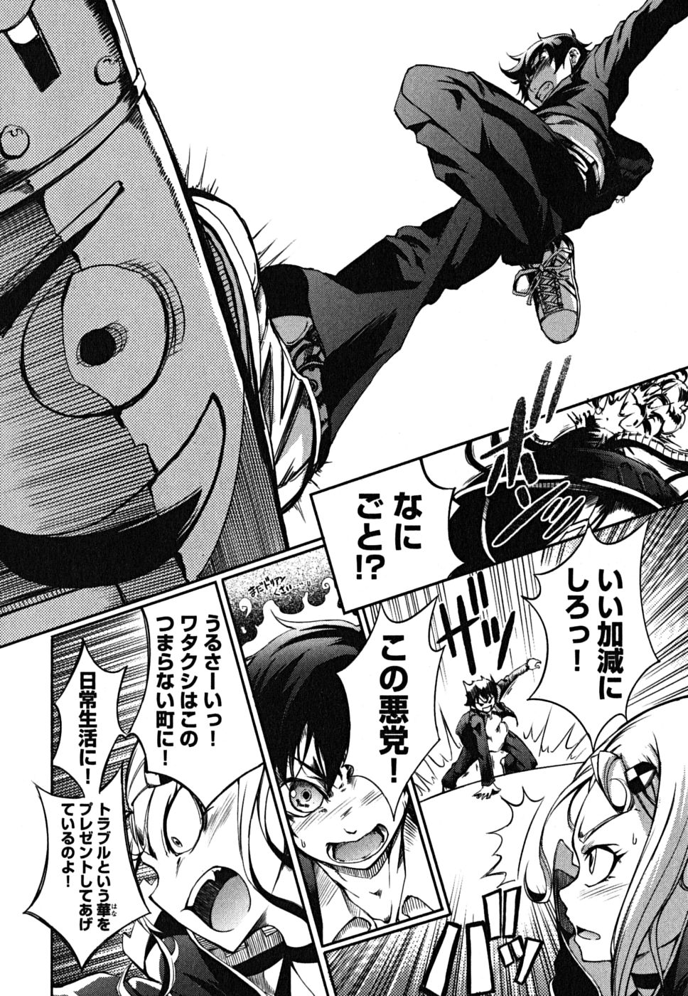 [めいびい] 松ヶ丘エンジェル