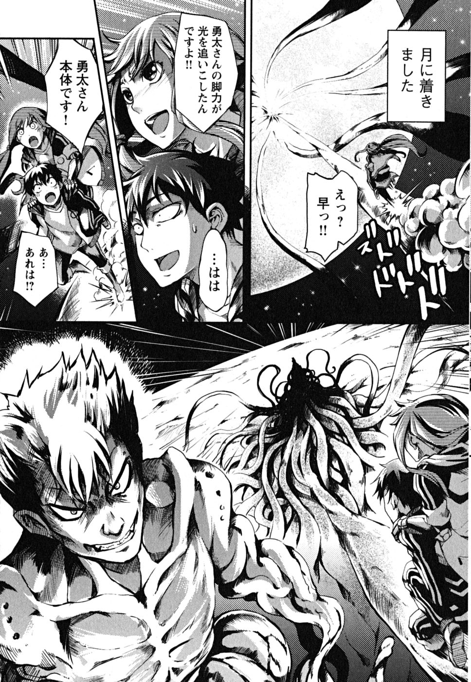 [めいびい] 松ヶ丘エンジェル