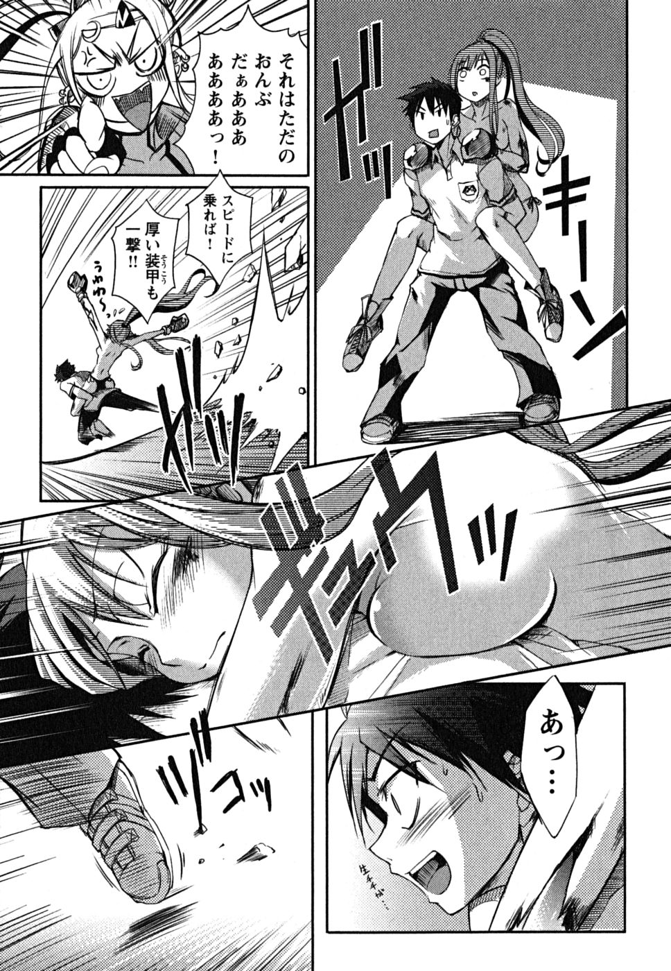 [めいびい] 松ヶ丘エンジェル