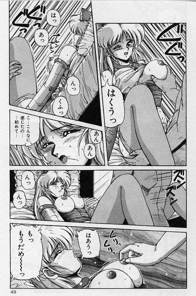 [ふぁんとむ] 調教ヒロイン