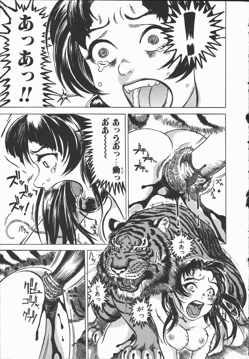 [長谷円] 艶は匂えど