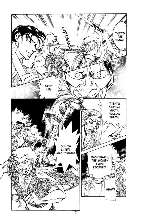 ミッドナイトパンサー4