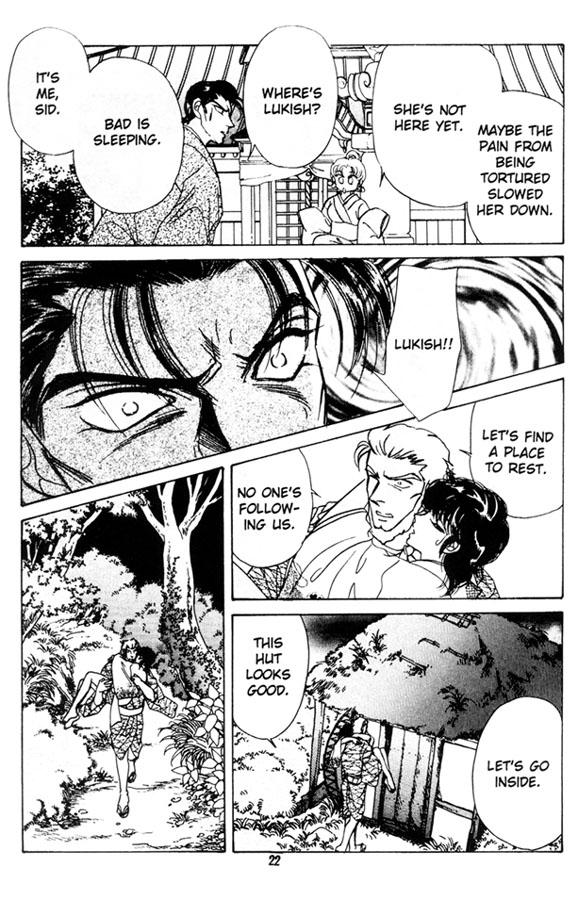 ミッドナイトパンサー4