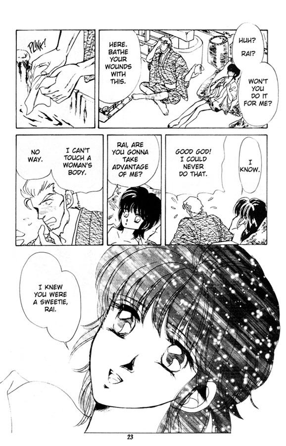 ミッドナイトパンサー4