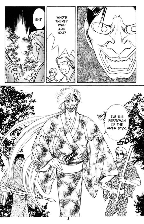 ミッドナイトパンサー4