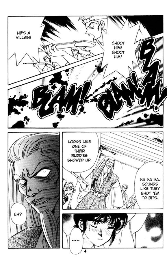 ミッドナイトパンサー4