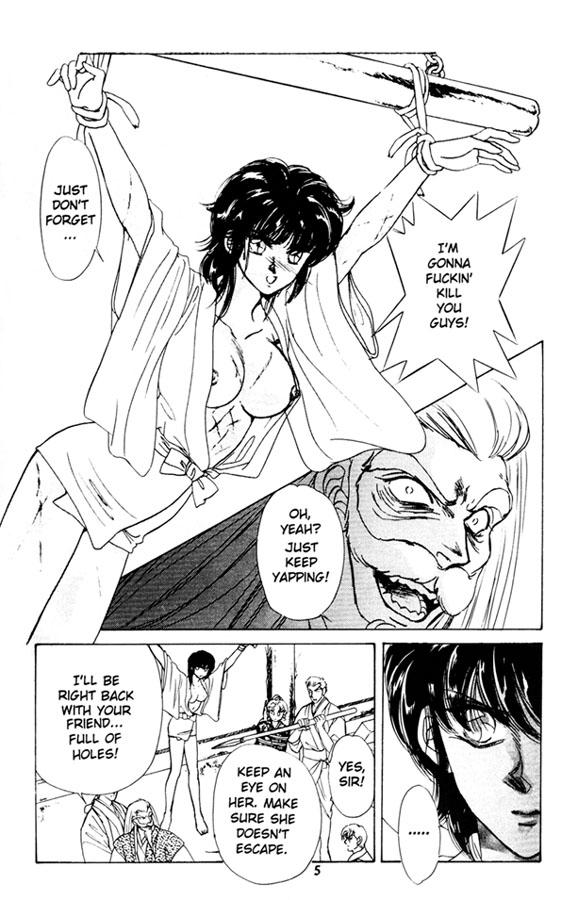 ミッドナイトパンサー4