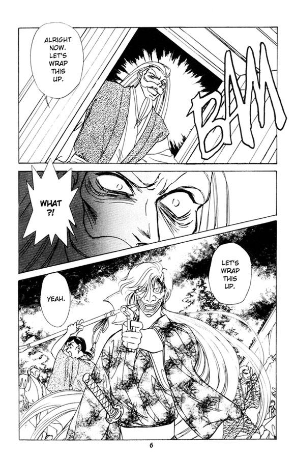 ミッドナイトパンサー4