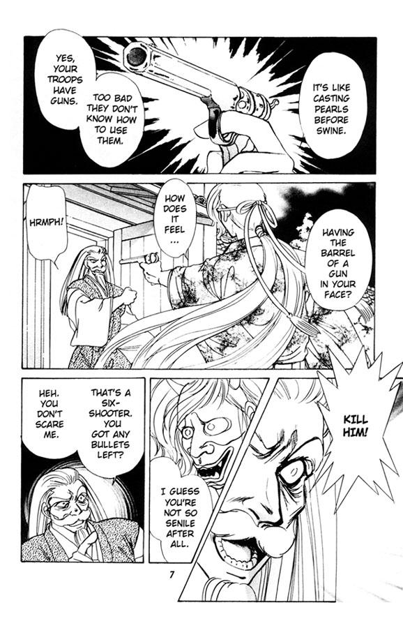 ミッドナイトパンサー4