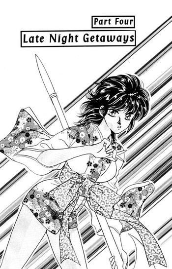 ミッドナイトパンサー4