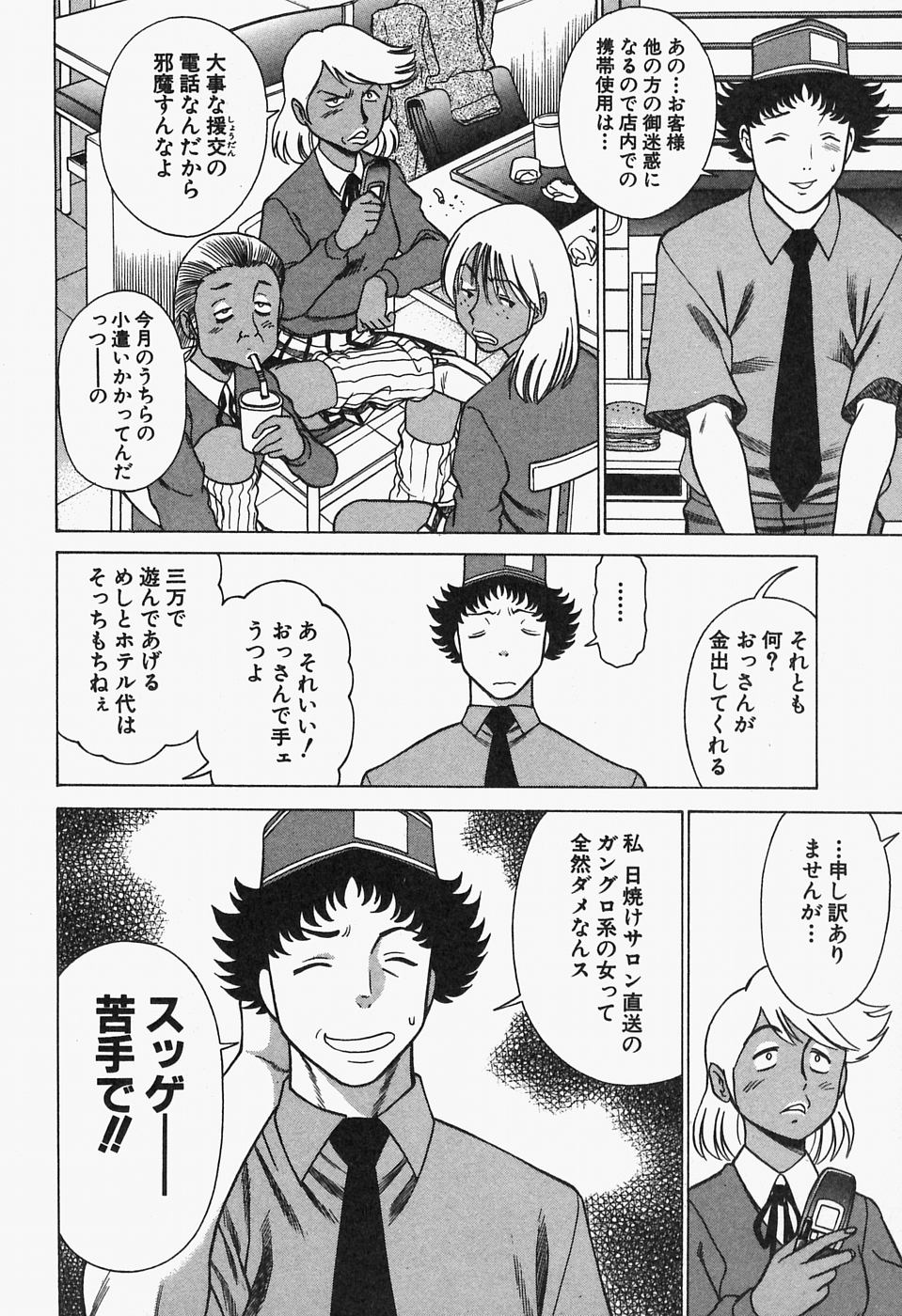 [環望] 七色可憐×2 コスプレラバーズ