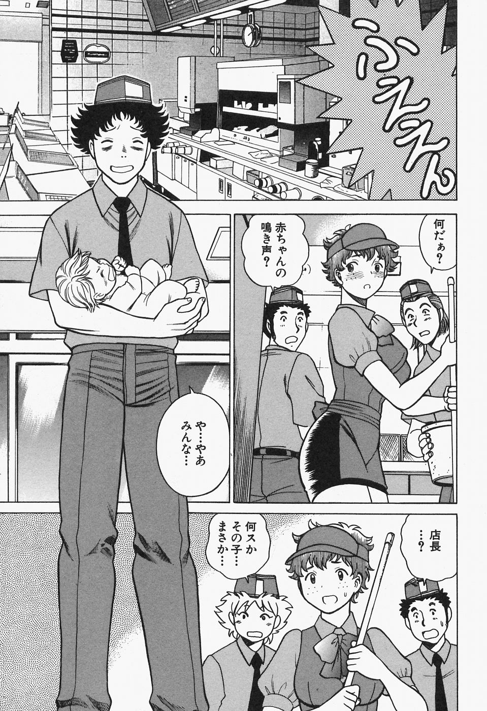 [環望] 七色可憐×2 コスプレラバーズ