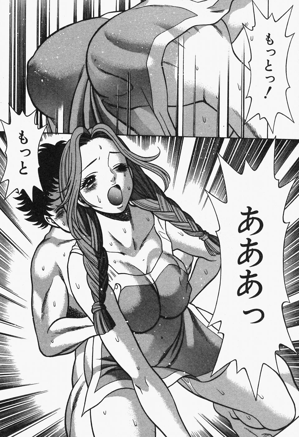 [環望] 七色可憐×2 コスプレラバーズ