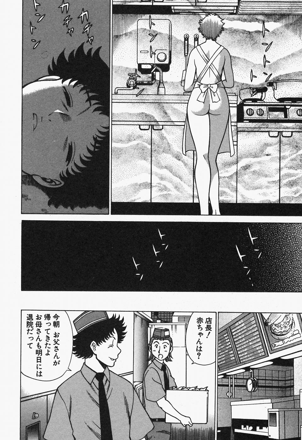 [環望] 七色可憐×2 コスプレラバーズ