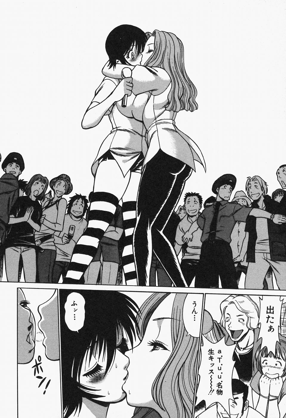 [環望] 七色可憐×2 コスプレラバーズ