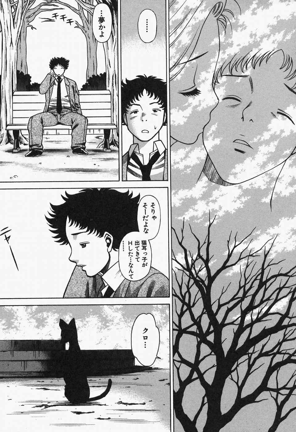 [環望] 七色可憐×2 コスプレラバーズ