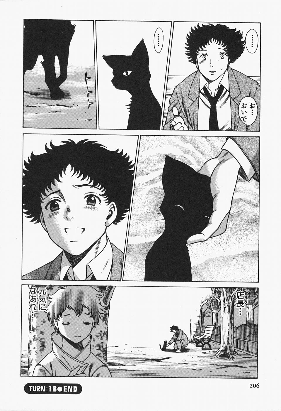 [環望] 七色可憐×2 コスプレラバーズ