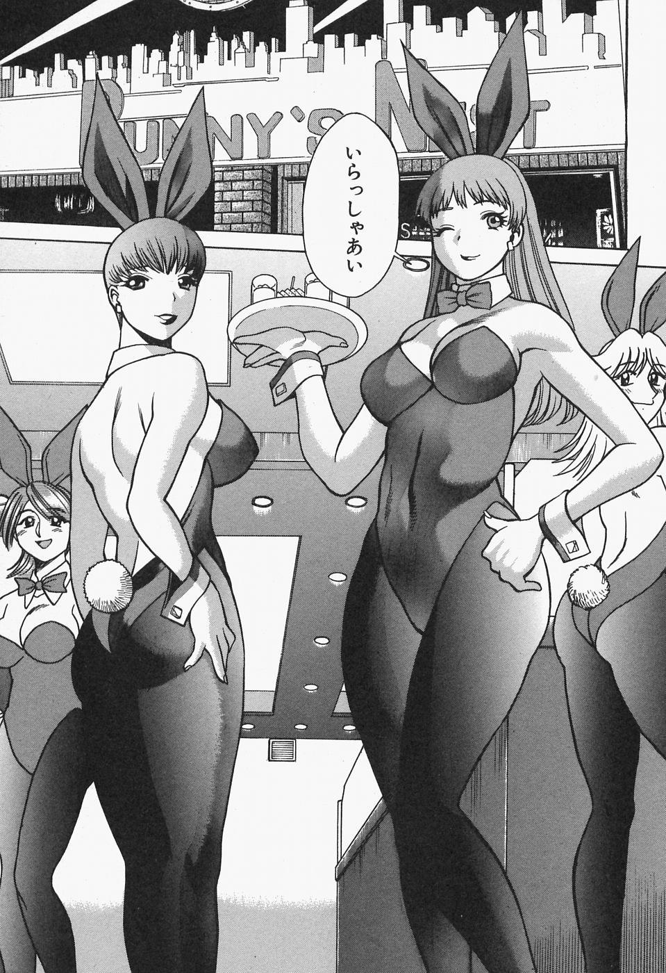 [環望] 七色可憐×2 コスプレラバーズ