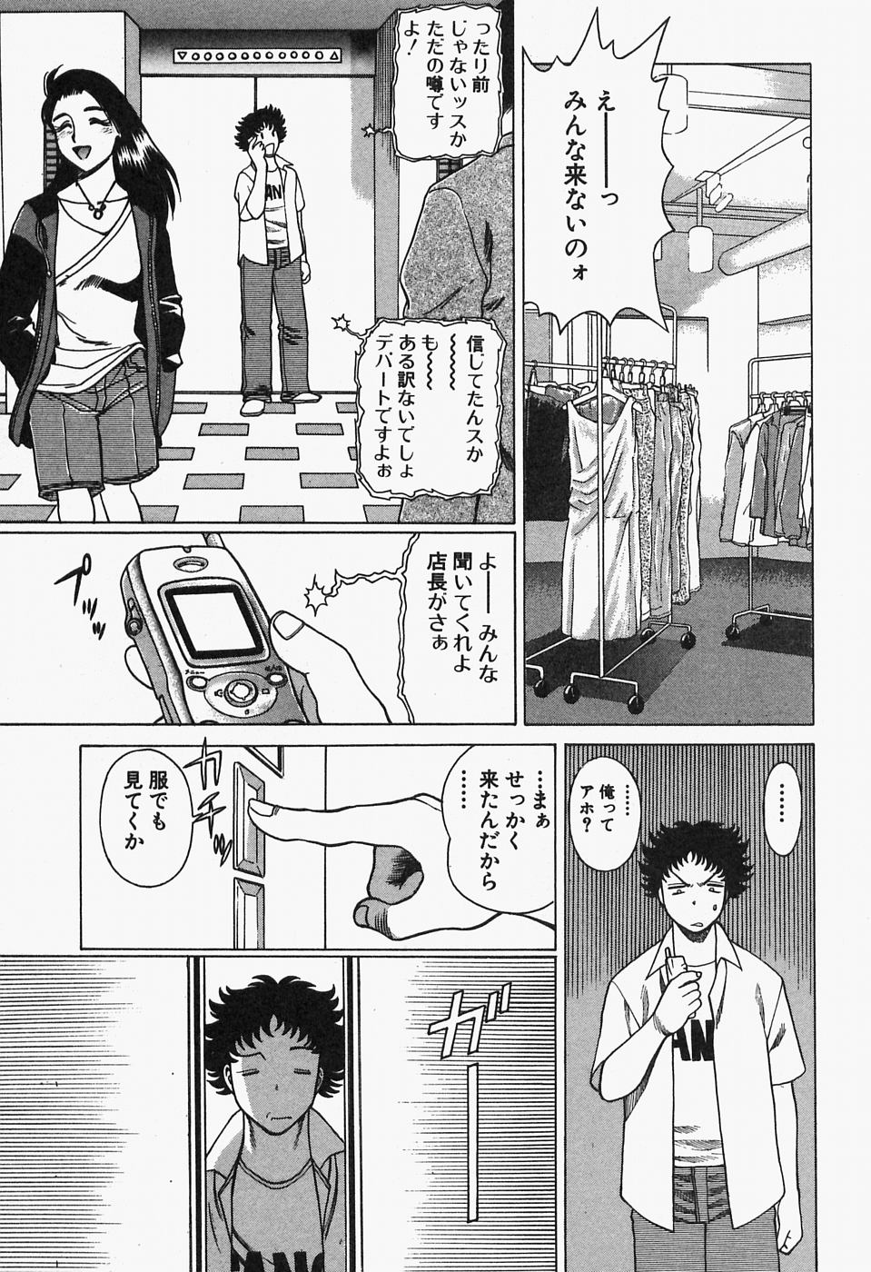 [環望] 七色可憐×2 コスプレラバーズ