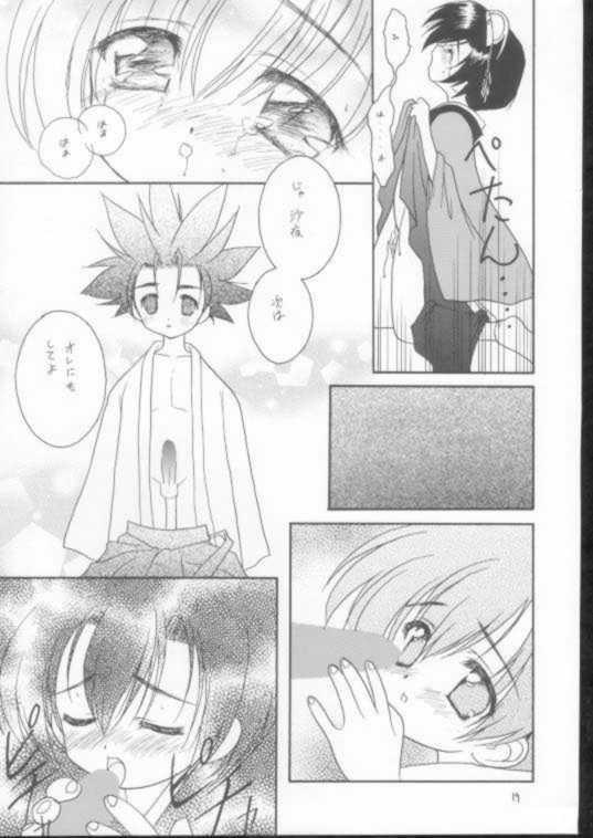 (C60) [RED RIBBON REVENGER (よろず)] 千年帝国の終焉 LAST OF THE MILLENIUM (スターオーシャン 2)