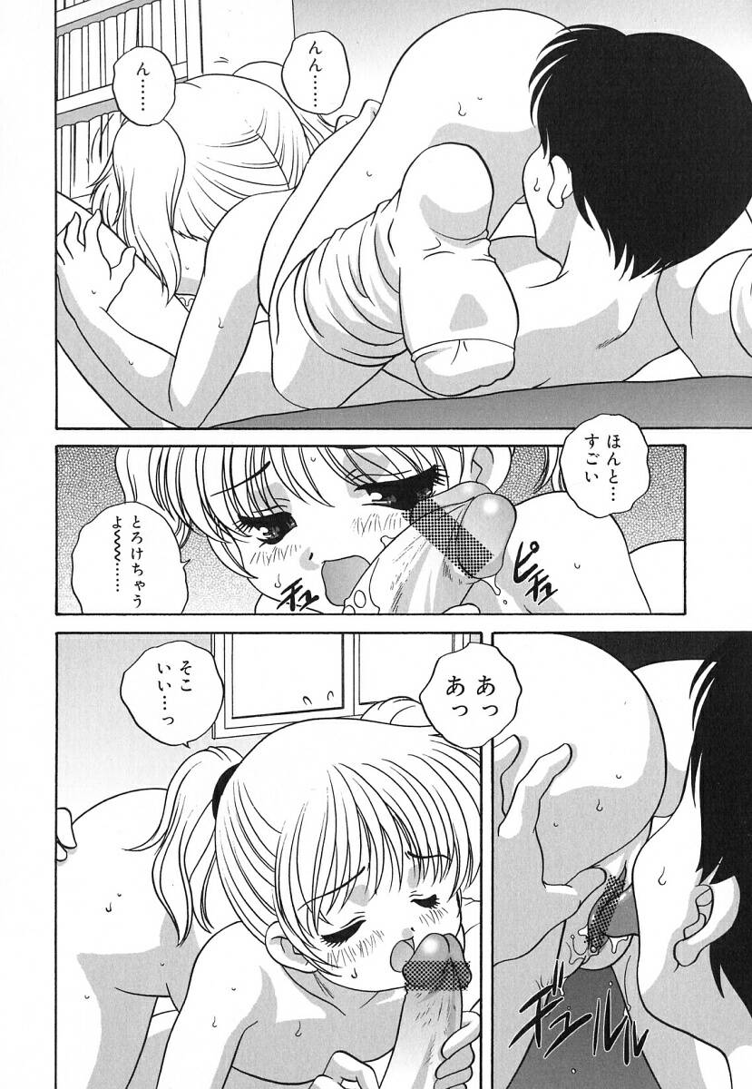 [あきらあらき] 裸の人形 - A Naked Doll