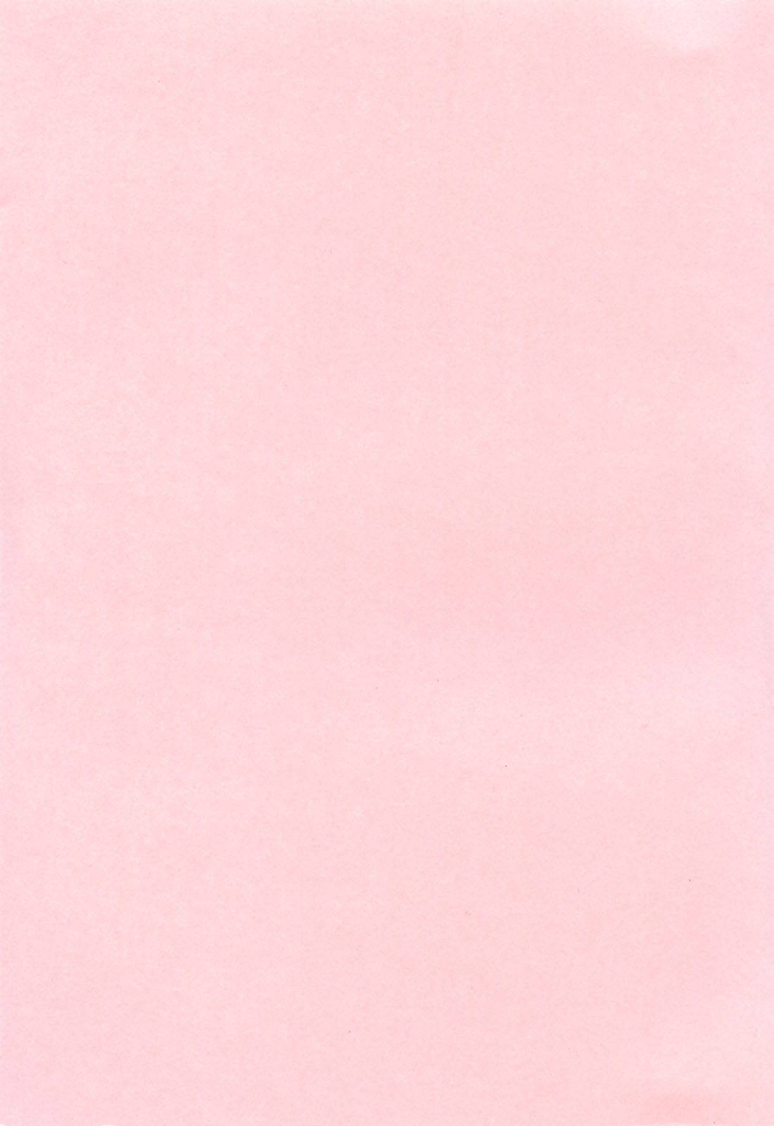 [URAN] 誘惑はあかね色