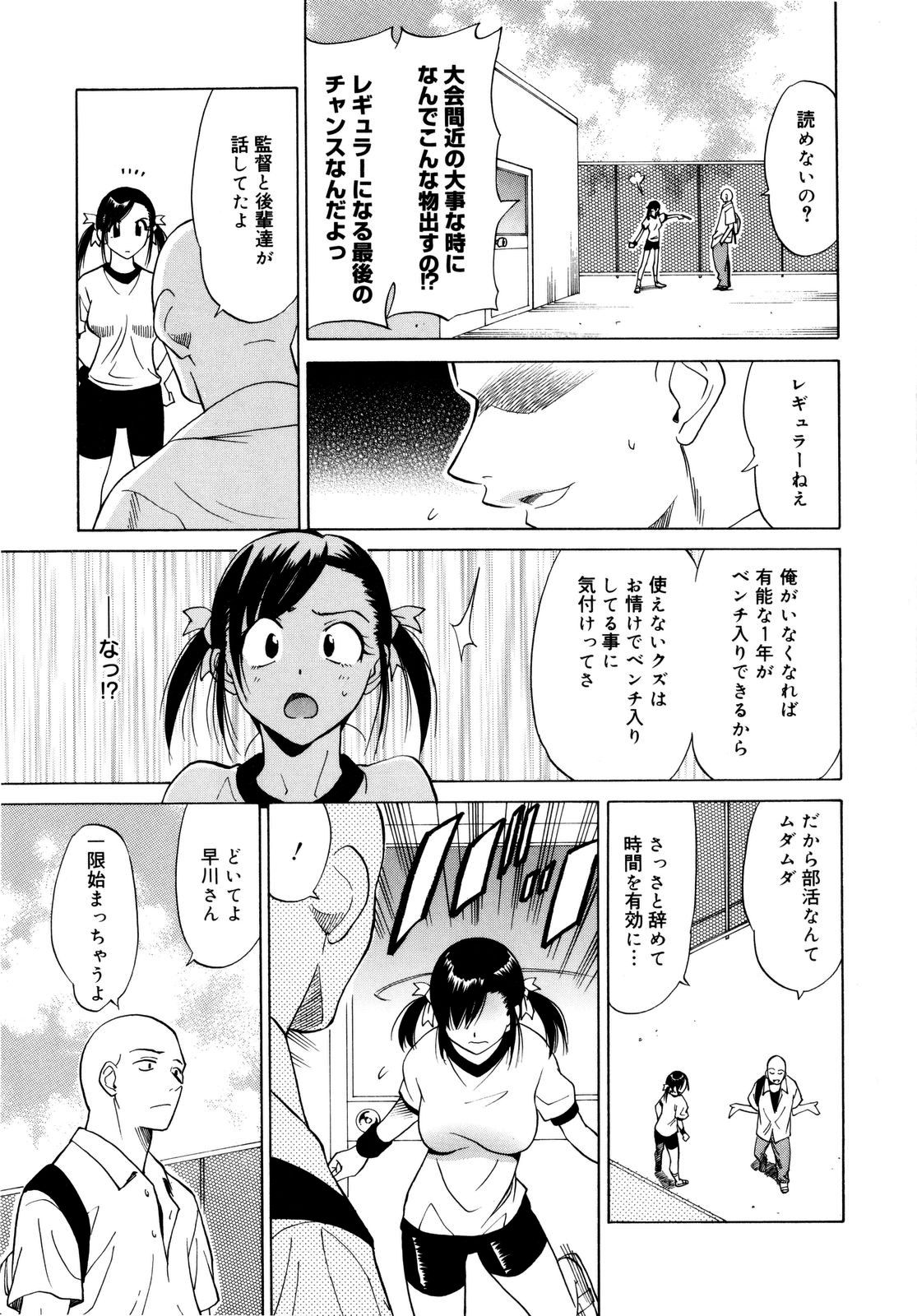 [音乃夏] パフパフッ！