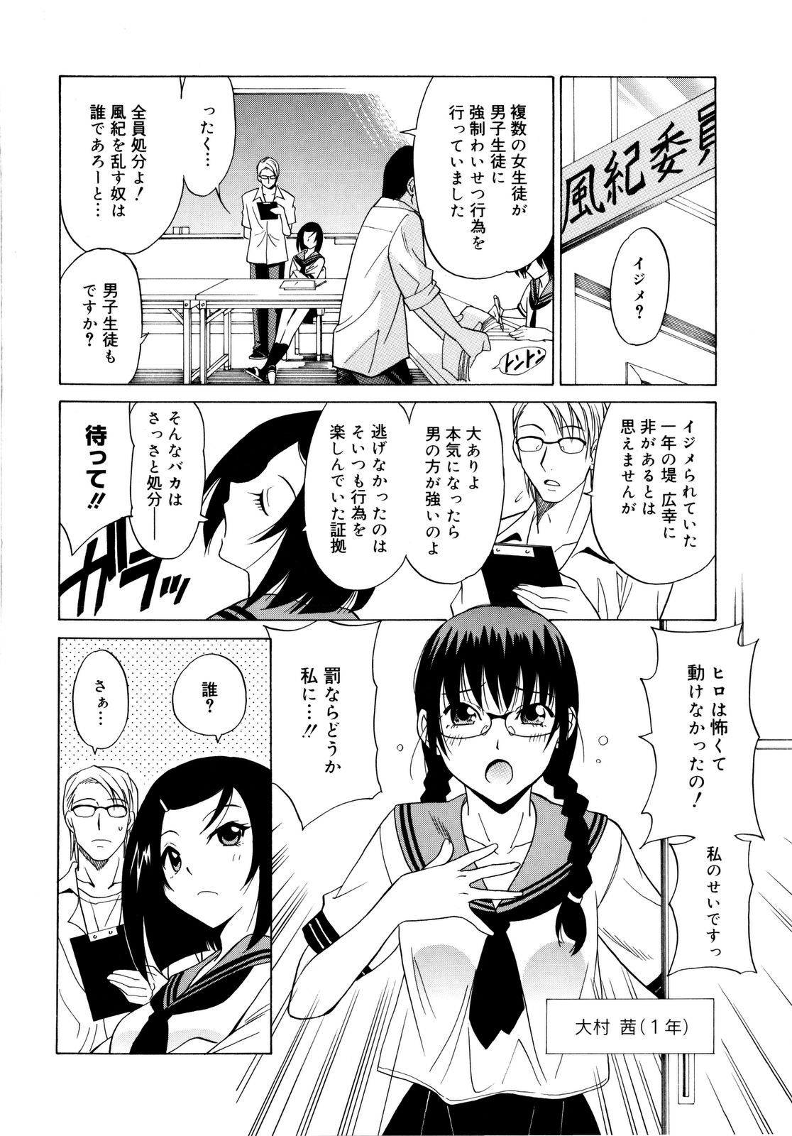 [音乃夏] パフパフッ！