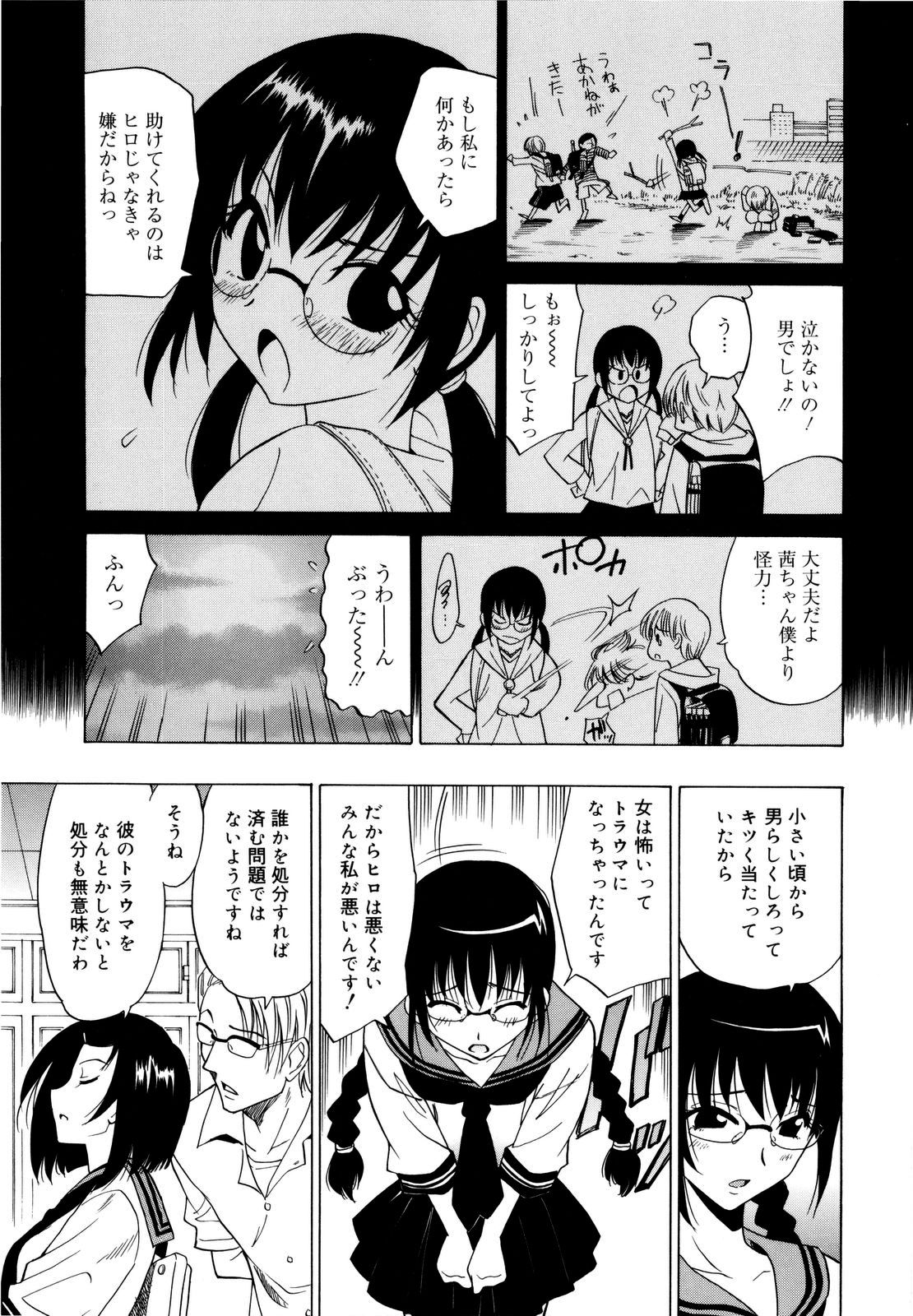 [音乃夏] パフパフッ！