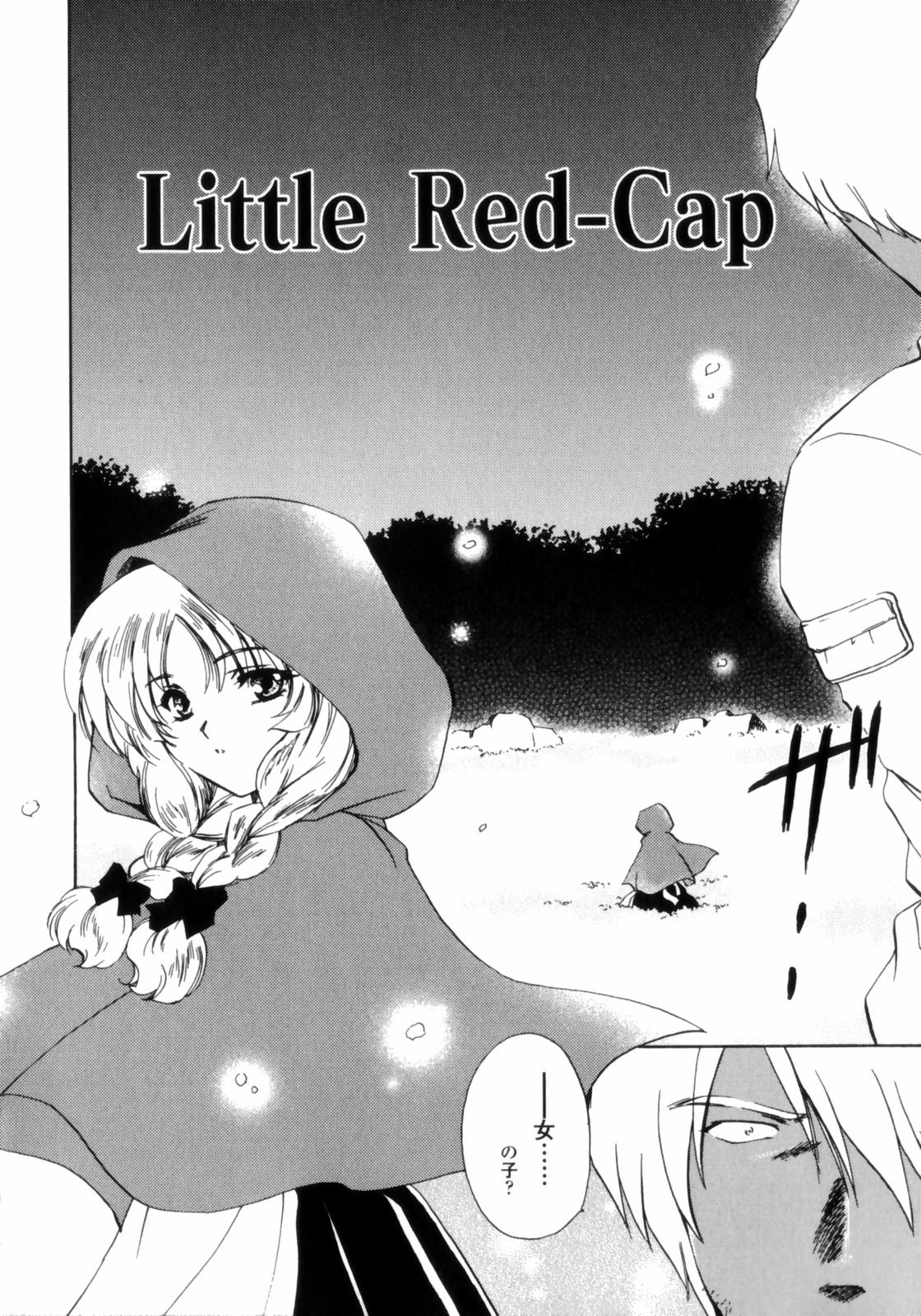 [憧明良] Love Assort (らぶあそーと)