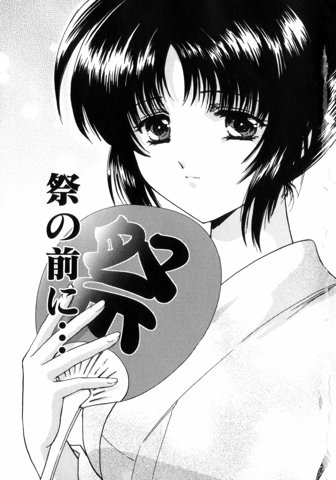 [憧明良] Love Assort (らぶあそーと)