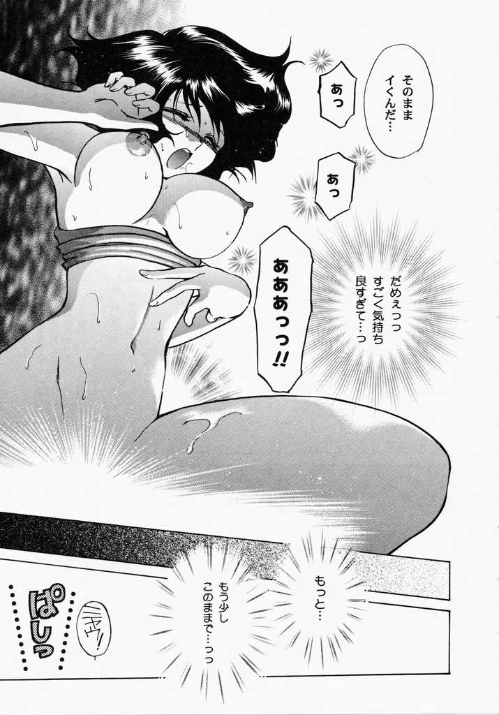 [憧明良] TOY STORY