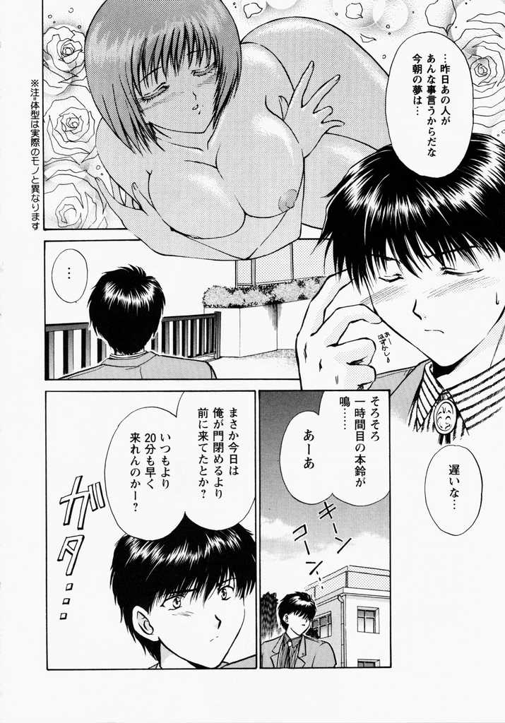 [憧明良] TOY STORY