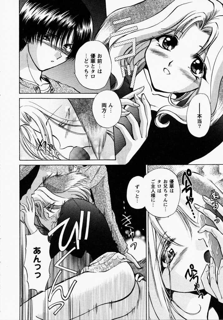 [憧明良] TOY STORY