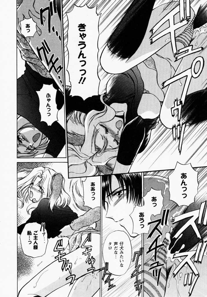 [憧明良] TOY STORY