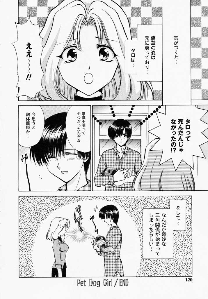 [憧明良] TOY STORY